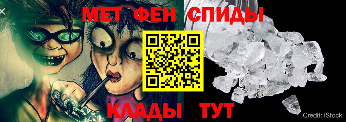 Великий Устюг  Амфетамин  Вход с VPN  АМФ 98% 