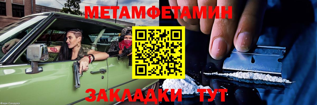 АМФ Розовый Великий Устюг