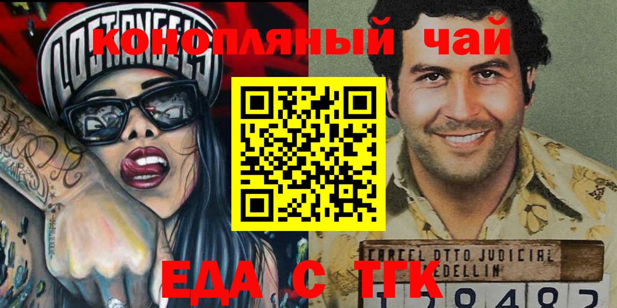 Canna-Cookies марихуана  Вход с VPN  Великий Устюг 