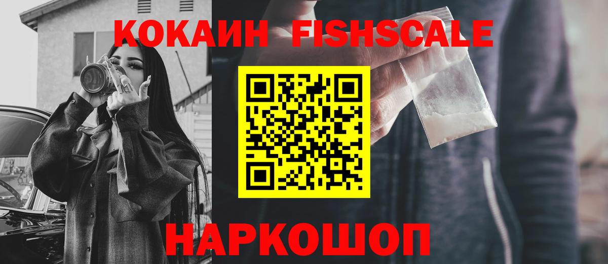 КОКАИН Колумбийский Великий Устюг