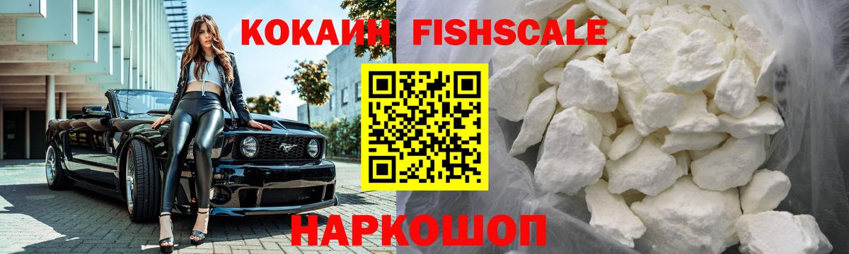 COCAIN VHQ  КОКАИН Колумбийский  Великий Устюг  где купить   Вход с VPN 