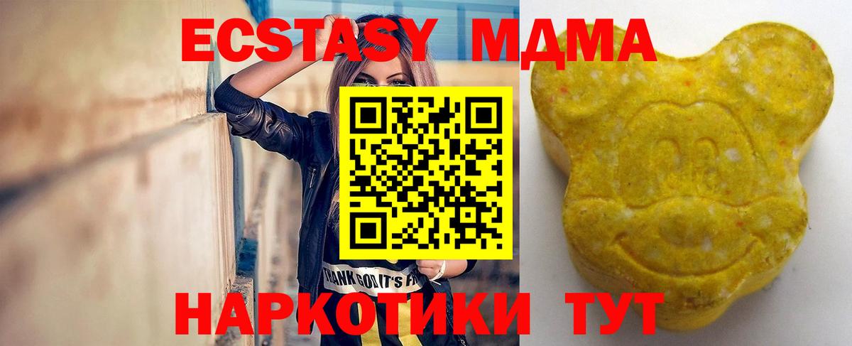 Экстази  Вход с VPN  ЭКСТАЗИ VHQ  Великий Устюг  Ecstasy бентли 