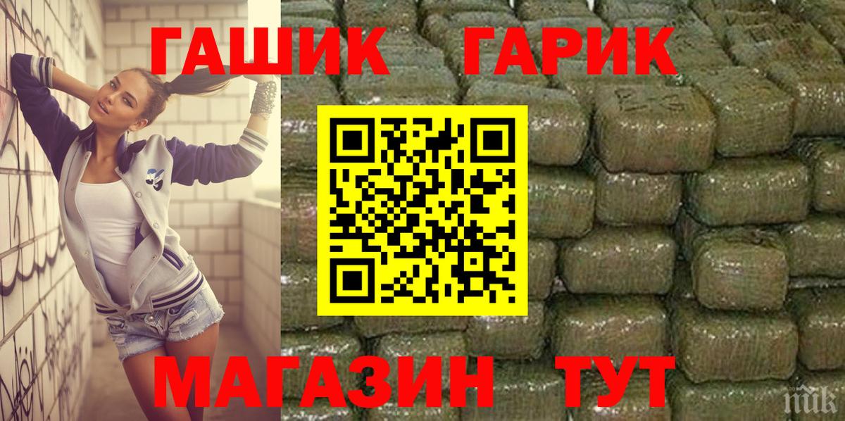 Великий Устюг  ГАШИШ Cannabis  Вход с VPN 
