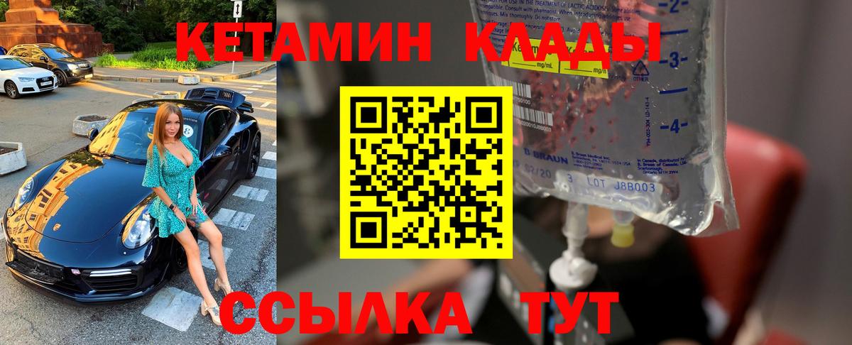 ГАШ  МАРИХУАНА  COCAIN  Codein  Великий Устюг  Вход с VPN  Меф МЯУ МЯУ кристаллы 