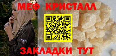 мефедрон VHQ Лесосибирск