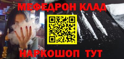 мефедрон VHQ Лесосибирск