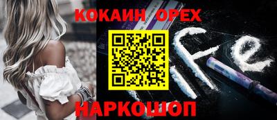 дурь Ливны