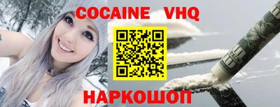 мефедрон VHQ Лесосибирск