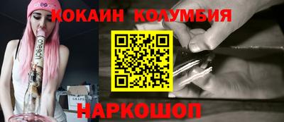 соль ск Ликино-Дулёво