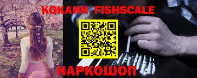 мефедрон VHQ Лесосибирск