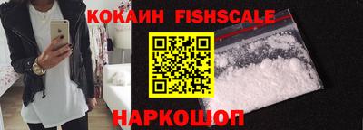 соль ск Ликино-Дулёво