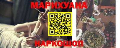 дурь Ливны