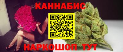 дурь Ливны