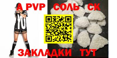 соль ск Ликино-Дулёво