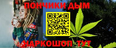 дурь Ливны