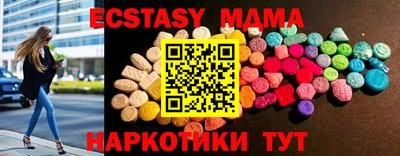 мефедрон VHQ Лесосибирск