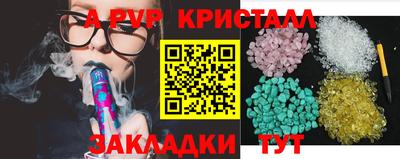 соль ск Ликино-Дулёво