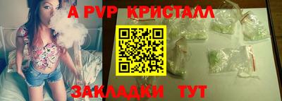 дурь Ливны