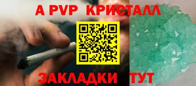 мефедрон VHQ Лесосибирск