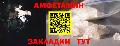 соль ск Ликино-Дулёво