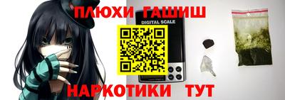 дурь Ливны