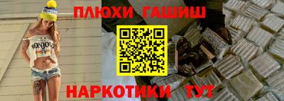 дурь Ливны