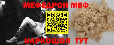 соль ск Ликино-Дулёво