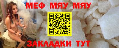 мефедрон VHQ Лесосибирск