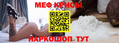 мефедрон VHQ Лесосибирск