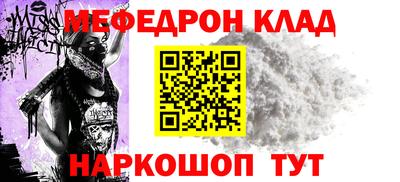 дурь Ливны