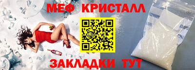 мефедрон VHQ Лесосибирск
