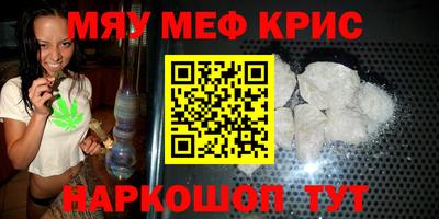 мефедрон VHQ Лесосибирск