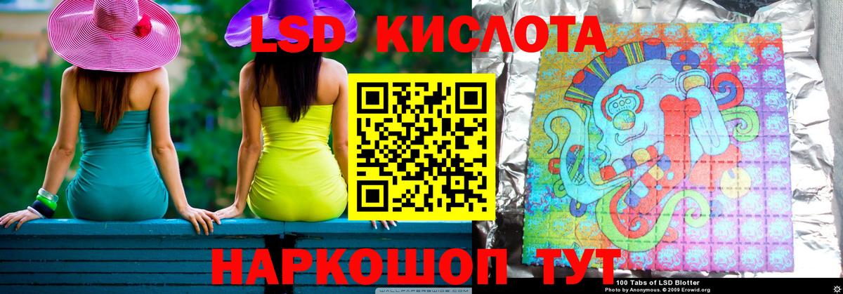 ЛСД экстази  ЛСД экстази кислота  Вход с VPN  Великий Устюг 