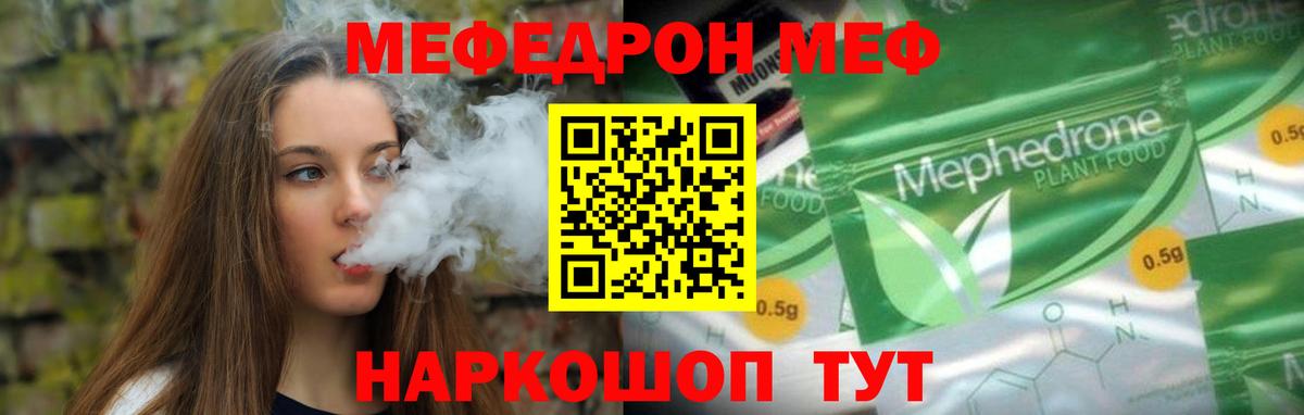 МЕФ  Великий Устюг