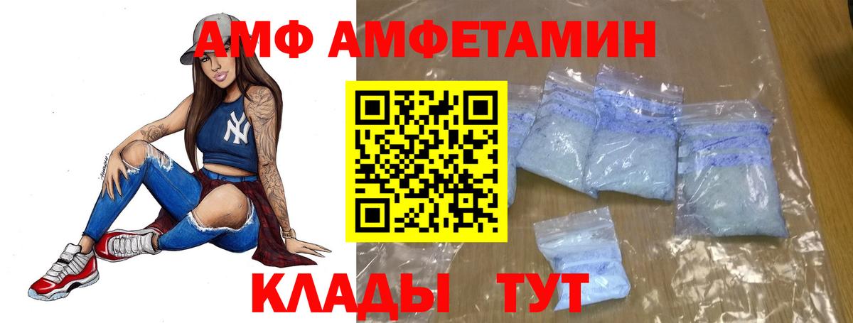 Метамфетамин пудра  Вход с VPN  Великий Устюг 