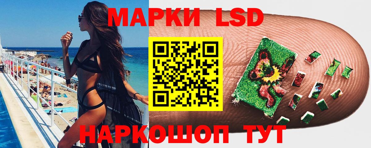 Великий Устюг  Марки NBOMe  Марки 25I-NBOMe 1,5мг  Вход с VPN  Марки 25I-NBOMe 1,5мг 