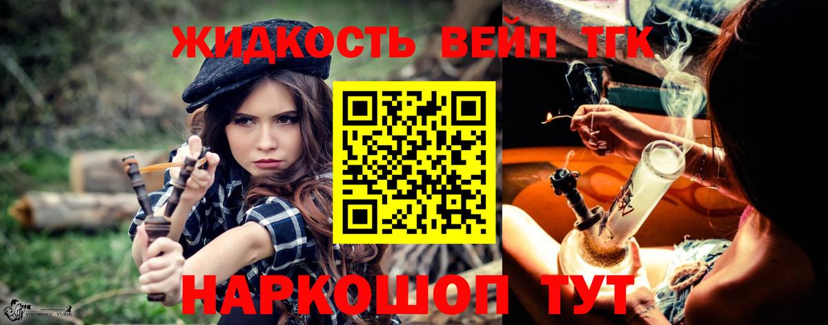 Гашиш Великий Устюг