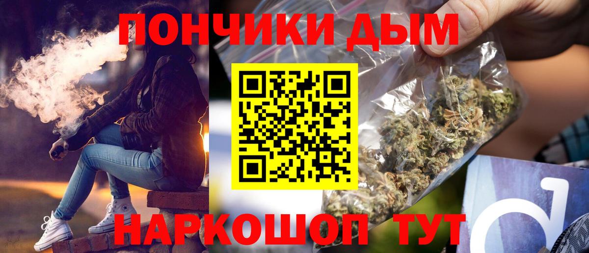 Конопля марихуана Великий Устюг