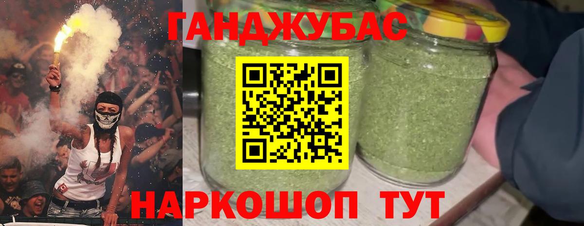Канабис LSD WEED  Бошки марихуана Bruce Banner  Каннабис Bruce Banner  Вход с VPN  Канабис White Widow  Великий Устюг 